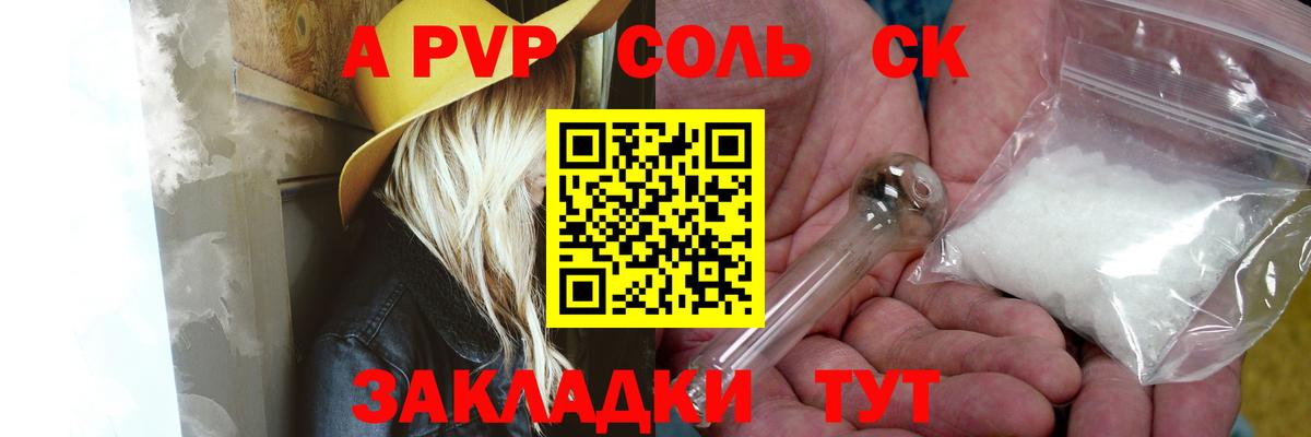 Кокаин Великий Устюг