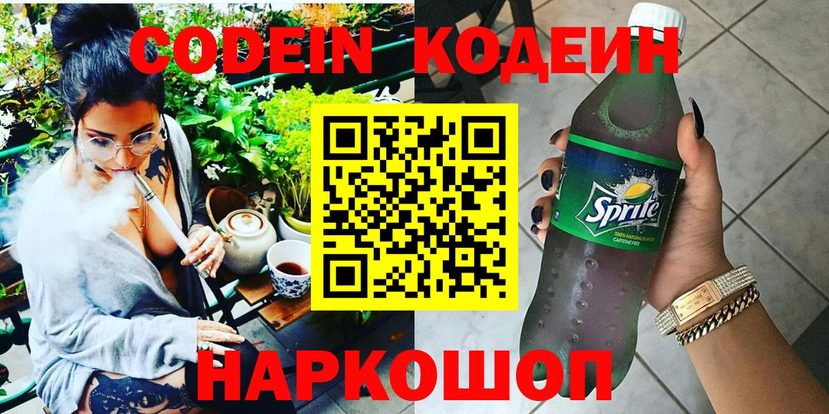 Кокаин  НБОМе  Гашиш  Купить  Великий Устюг  МАРИХУАНА  Вход с VPN  МЕФ кристаллы 