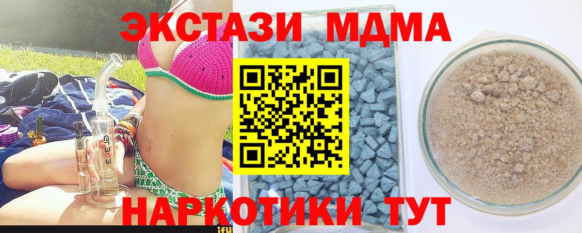 Ecstasy  Вход с VPN  цена   Великий Устюг  Ecstasy Cube  Ecstasy Philipp Plein 