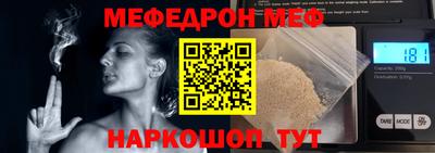 первитин Вышний Волочёк