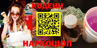 COCAINE Вязьма