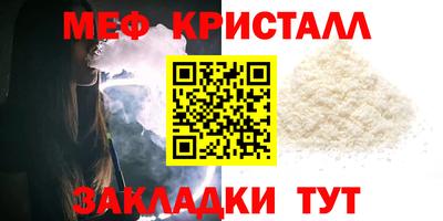COCAINE Вязьма