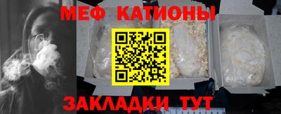 COCAINE Вязьма