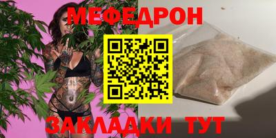 COCAINE Вязьма