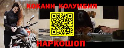 COCAINE Вязьма