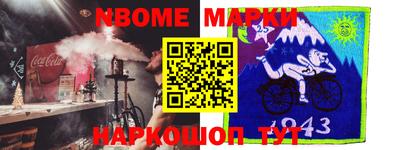 первитин Вышний Волочёк