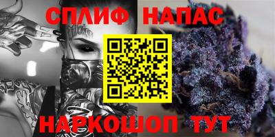 COCAINE Вязьма