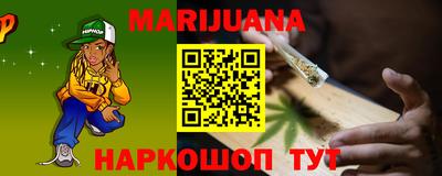 COCAINE Вязьма