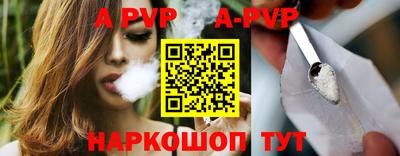 первитин Вышний Волочёк