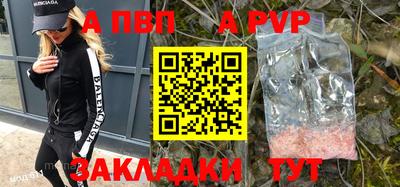 первитин Вышний Волочёк