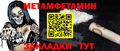 первитин Вышний Волочёк