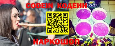 первитин Вышний Волочёк