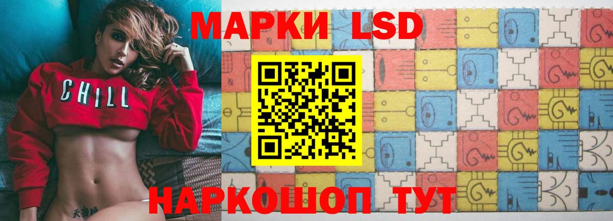 ЛСД экстази ecstasy Великий Устюг