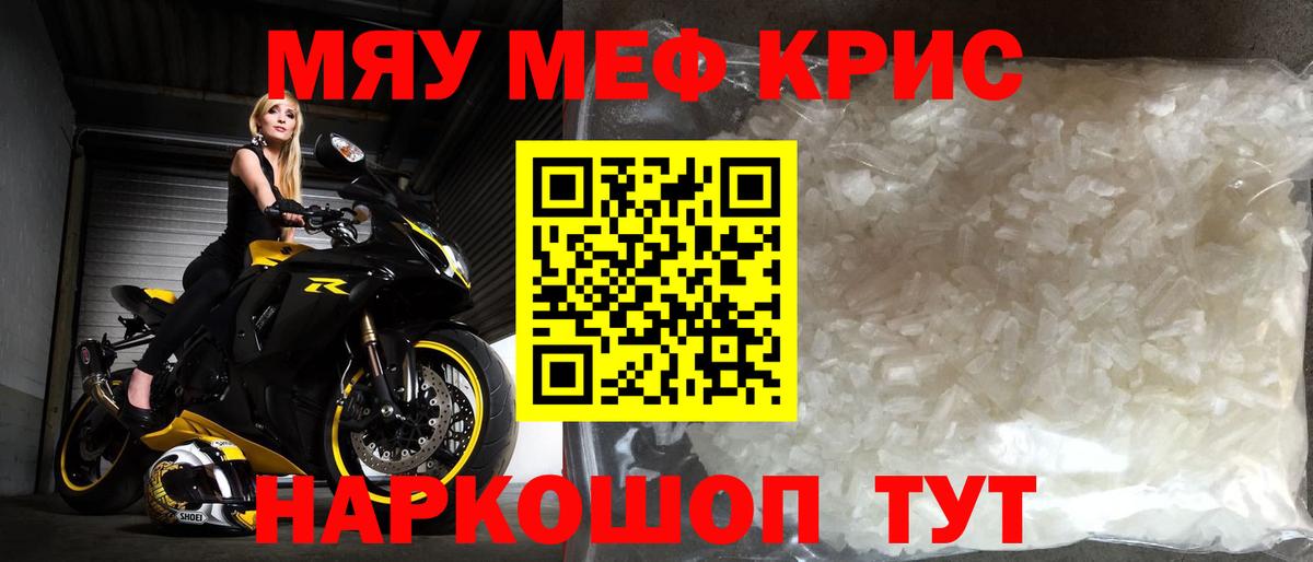 Меф  Мефедрон мяу мяу  Вход с VPN  Меф 4 MMC  Меф  где можно купить   Великий Устюг 