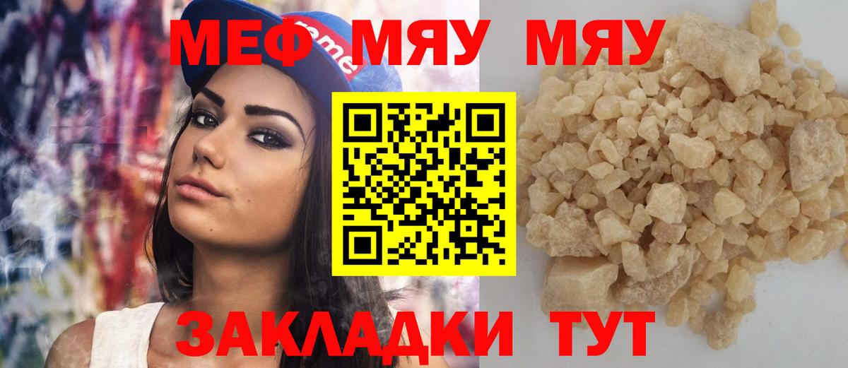 МЕФ мука Великий Устюг