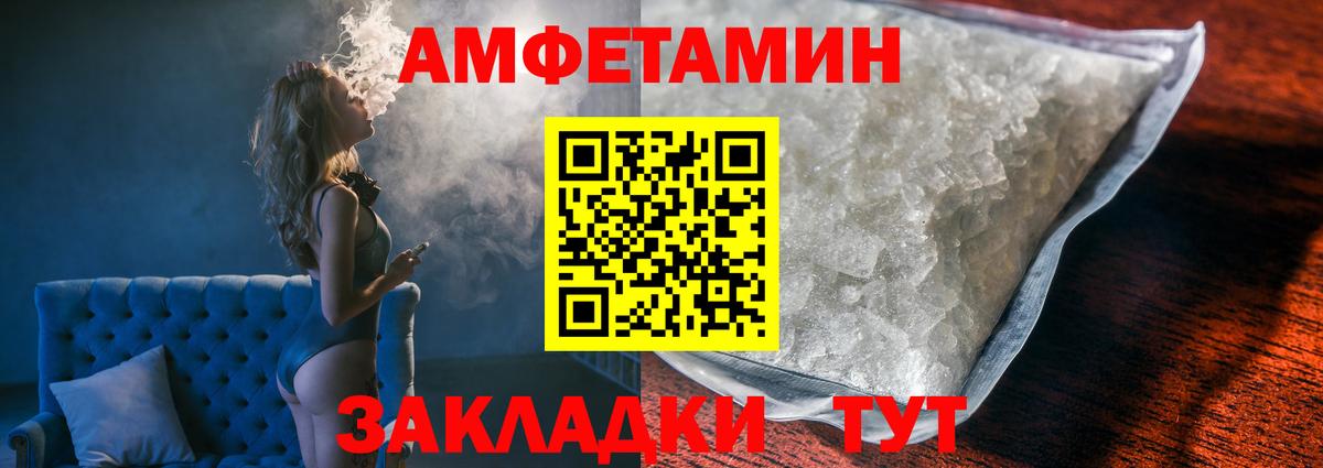 Метамфетамин кристалл  Метамфетамин кристалл  Вход с VPN  Великий Устюг 