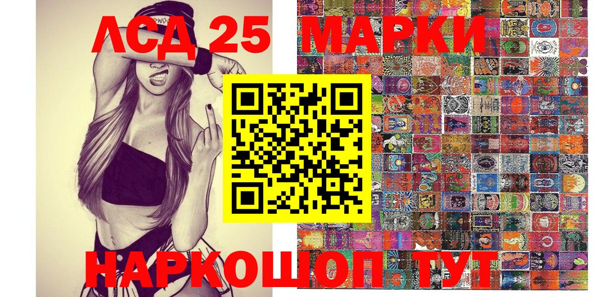Наркотические марки 1500мкг Великий Устюг