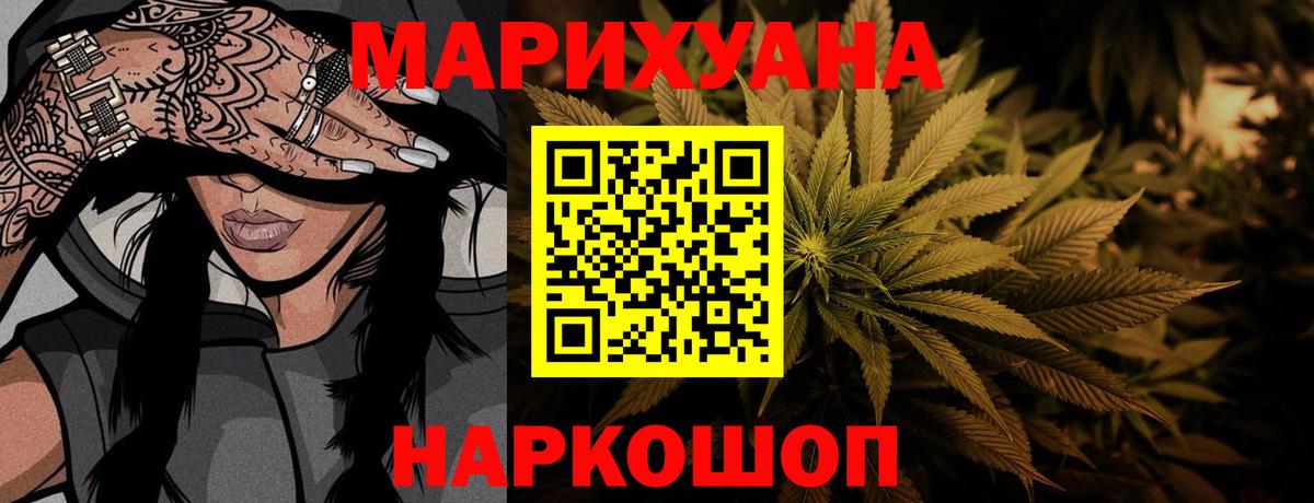 Бошки марихуана марихуана Великий Устюг