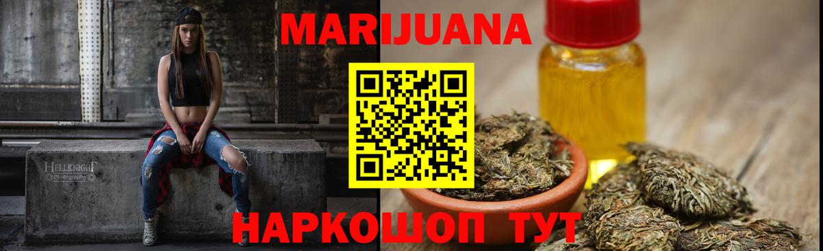 Конопля MAZAR  Бошки марихуана семена  Шишки марихуана White Widow  Вход с VPN  Марихуана индика  Великий Устюг 